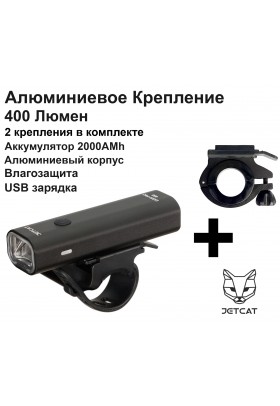 Фонарь велосипедный - JETCAT - LIGHT PRO 400 PLUS