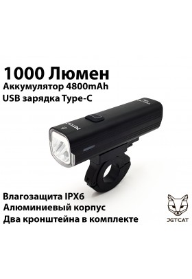 Фонарь велосипедный передний JETCAT LIGHT PRO 1000PB - светодиодный аккумуляторный c USB