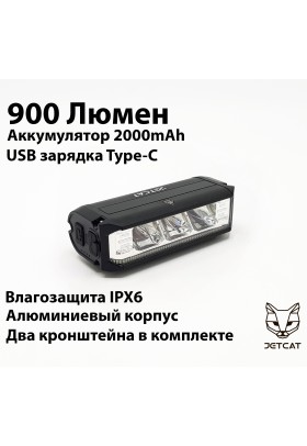 Фонарь велосипедный передний JETCAT LIGHT PRO 900 - светодиодный аккумуляторный c USB