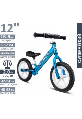 Беговел - JETCAT - 12 Sport - SLT - EVA - White Series - Light Blue (голубой)