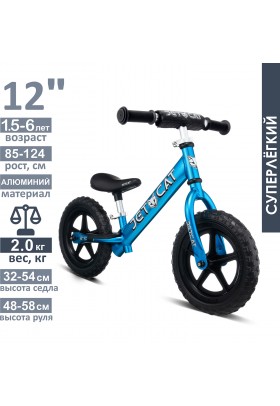 Беговел - JETCAT - 12 Sport - SLT - EVA - Black Series - Light Blue (голубой)