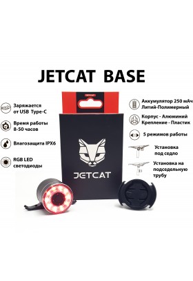 Фонарь для велосипеда задний JETCAT Flashmax Base велосипедный  аккумуляторный