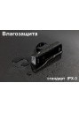 Фонарь велосипедный передний - JETCAT - LIGHT PRO 400 Фонарь велосипедный передний - JETCAT - LIGHT PRO 400
