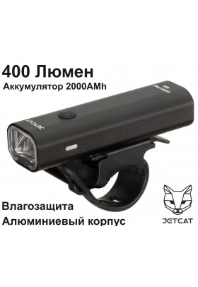 Фонарь велосипедный - JETCAT - LIGHT PRO 400
