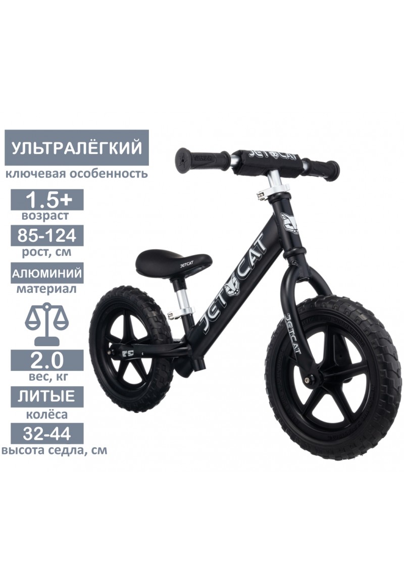 Беговел - JETCAT - 12 Sport - SLT - EVA - Black Series - Black (черный)