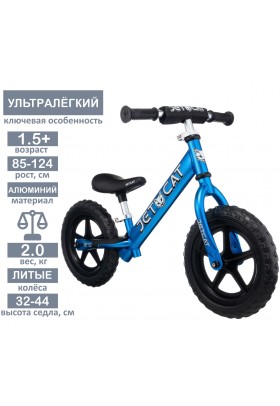 Беговел - JETCAT - 12 Sport - SLT - EVA - Black Series - Blue (синий)