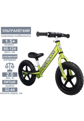 Беговел - JETCAT - 12 Sport - SLT - EVA - Black Series - Green (зеленый)