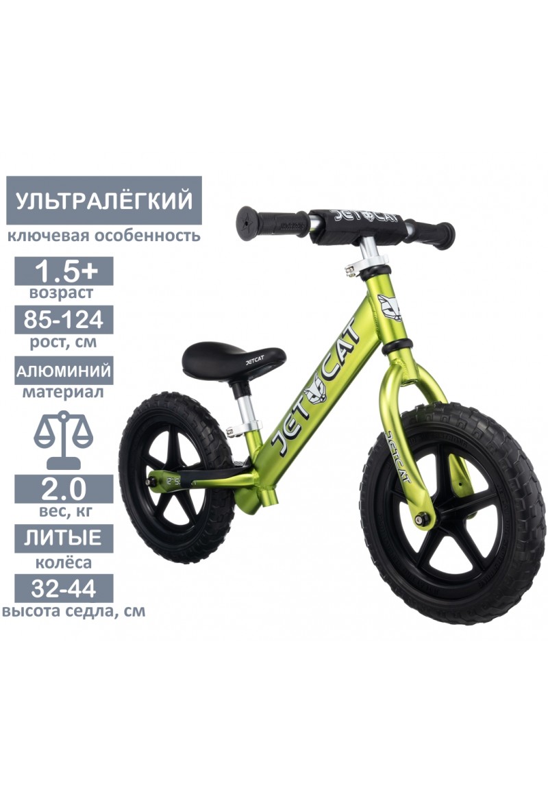 Беговел - JETCAT - 12 Sport - SLT - EVA - Black Series - Green (зеленый)