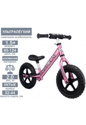 Беговел - JETCAT - 12 Sport - SLT - EVA - Black Series - Pink (розовый)