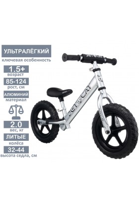 Беговел - JETCAT - 12 Sport - SLT - EVA - Black Series - Silver (серебристый)