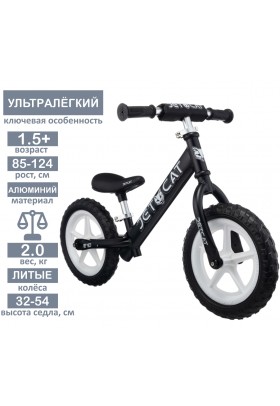 Беговел - JETCAT - 12 Sport - SLT - EVA - White Series - Black (черный)