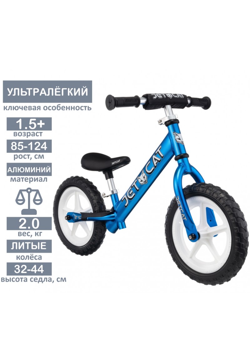 Беговел - JETCAT - 12 Sport - SLT - EVA - White Series - Blue (синий)