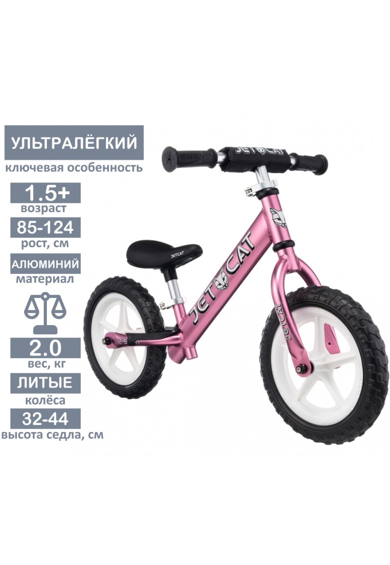 Беговел - JETCAT - 12 Sport - SLT - EVA - White Series - Pink (розовый)