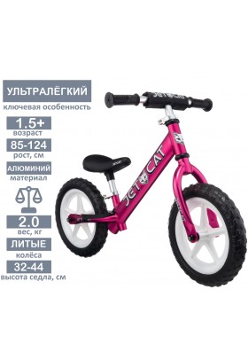 Беговел - JETCAT - 12 Sport - SLT - EVA - White Series - Raspberry (малиновый)