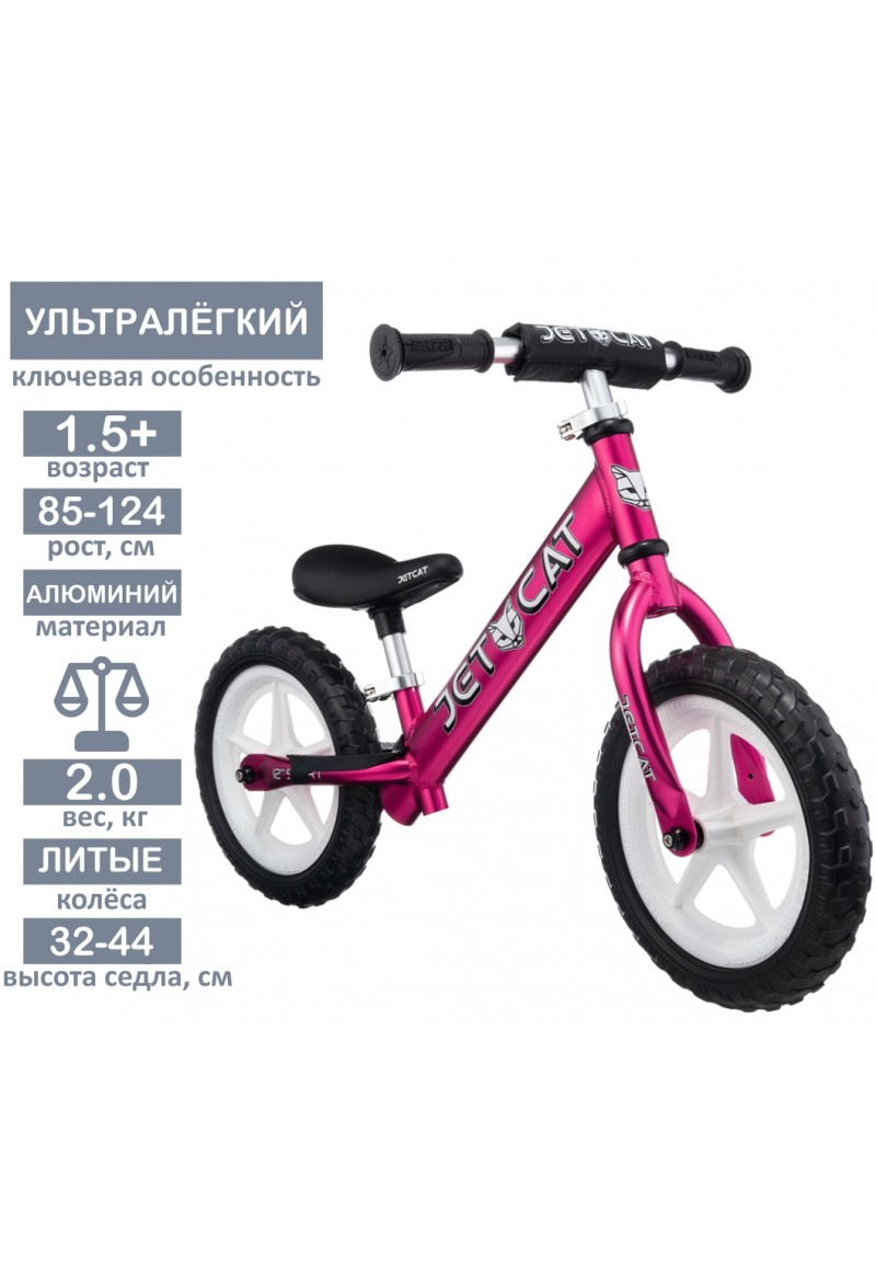 Беговел - JETCAT - 12 Sport - SLT - EVA - White Series - Raspberry (малиновый)