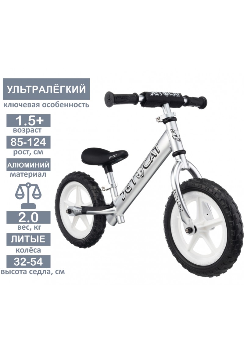 Беговел - JETCAT - 12 Sport - SLT - EVA - White Series - Silver (серебристый)