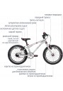 Велосипед - JETCAT - Race Pro 16 Base - Silver (серебро)