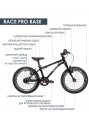 Велосипед - JETCAT - Race Pro 16 Base - Diamond Black (Чёрный Бриллиант) Велосипед - JETCAT - Race Pro 16 Base - Diamond Black (Чёрный Бриллиант)