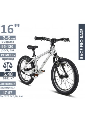 Велосипед - JETCAT - Race Pro 16 Base - Silver/Black (серебро-чёрный)