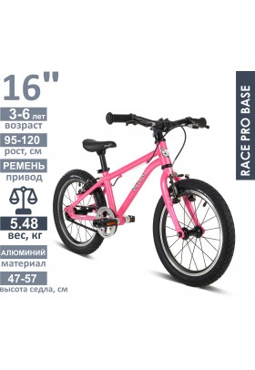 Велосипед - JETCAT - Race Pro 16 Base -  Pink Pearl (Розовый)