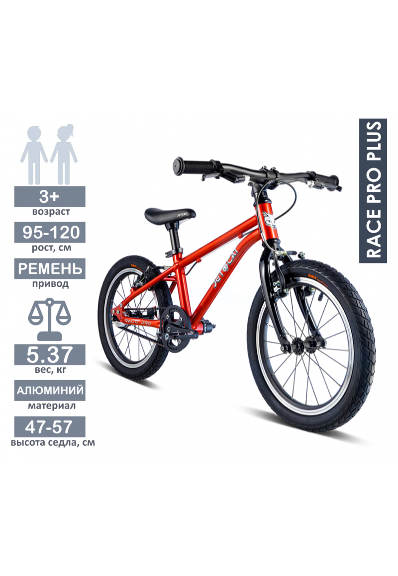 Велосипед - JETCAT - Race Pro 16 Plus - Royal Red (Красный) Велосипед - JETCAT - Race Pro 16 Plus - Royal Red (Красный)