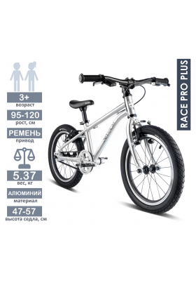 Велосипед - JETCAT - Race Pro 16 Plus - Silver (серебро)